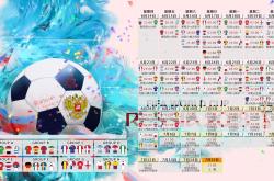 开云体育2026-2026世界杯E组关键战，迪亚斯独造三球导演完胜，罗马尼亚击溃美国抢占出线主动权
